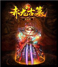 天龙八部私服加入行会
