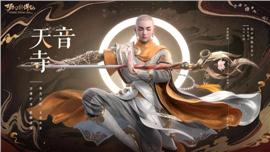 天龙八部私服gm刷装备