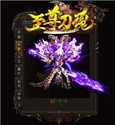 天龙八部鹿鼎记私服攻略